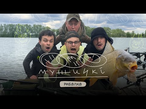 Видео: Мужички на рыбалке. Секреты ловли рыбы от чемпиона мира Алексея Пугача