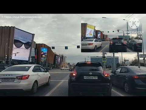 Видео: Петропавловская ул 🏙️ Г Пермь