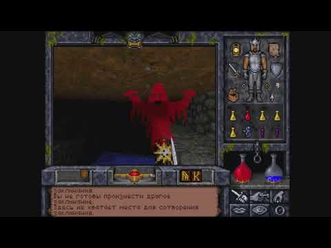 Видео: Ultima Underworld II: Labyrinth of Worlds - №10 Древний призрак в замке