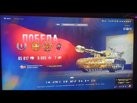Видео: WOT|Don_koke DBV 152 /на 3 отметку % 87.81 !!! Dravec на 1отметку