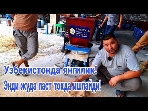 Видео: Арзон жойидан! Унверсал драбилкалар! 997123049☎️ 943993049☎️ 881284880☎️