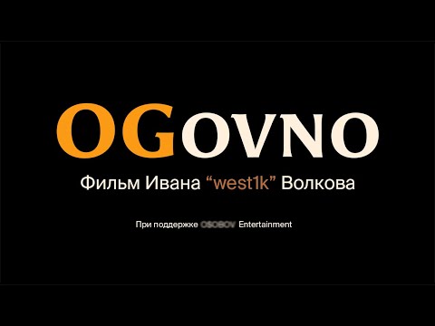 Видео: OOO "west1k" Ассенизаторская компания (работаем в 2 смены) scryde x1000