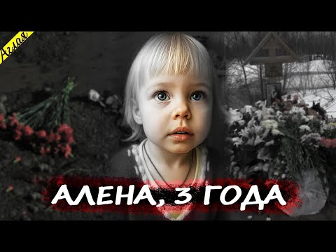 Видео: Пропала из собственного дома // Дело, полное загадок и тайн