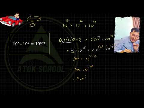 Видео: ХБЖ - МАТЕМАТИКАЛЫҚ ФИЗИКА. 2025 ТҮЛЕКТЕРІ МІНДЕТТІ ТҮРДЕ КӨРУ КЕРЕК