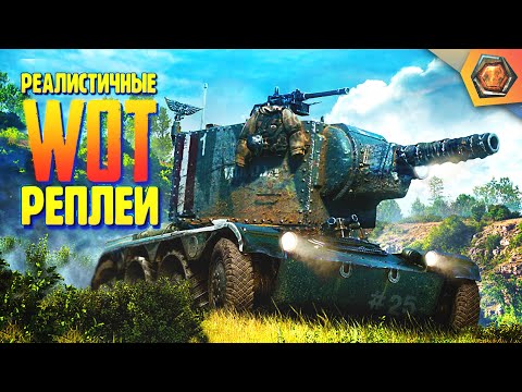 Видео: Смешные реплеи #25 🤣| ПОКАТАЛИСЬ