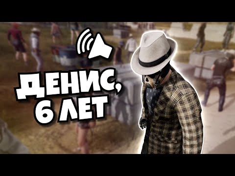 Видео: ПРИКОЛЫ В ГОЛОСОВОМ ЧАТЕ #3