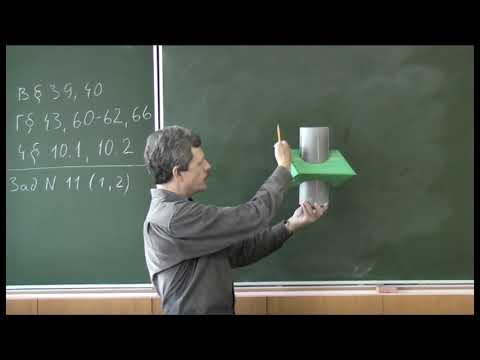 Видео: Начертательная геометрия. Лекция 15. Часть 2.