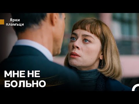 Видео: Противостояние Джемре - Яркое пламя