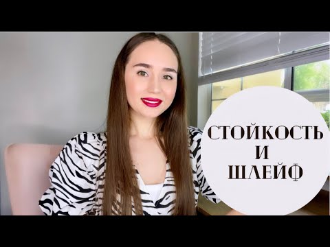 Видео: Яркие, стойкие и шлейфовые ароматы на лето.