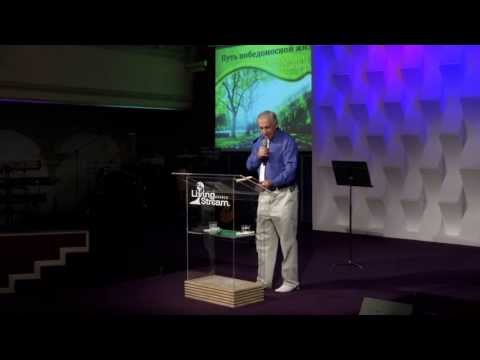 Видео: Путь к победоносной жизни Виталий Бондаренко