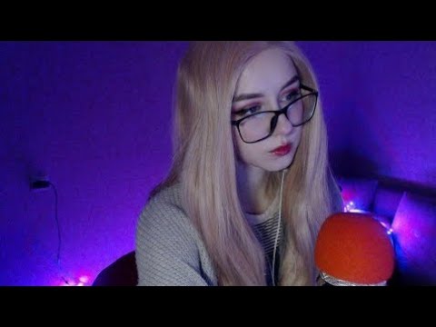 Видео: АСМР Стрим/ Общаемся
