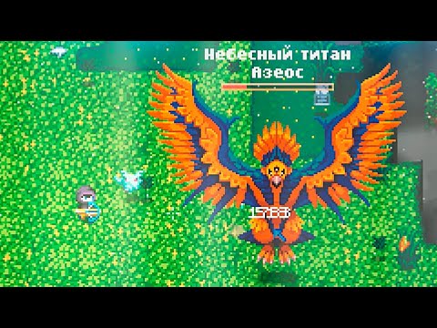 Видео: Автодобыча галаксита и Небесный Титан Азеос - Core Keeper #12