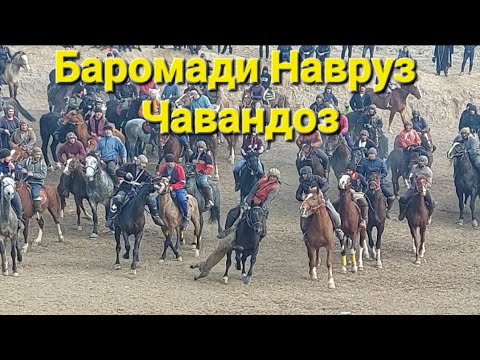 Видео: Бузкаши дар д.Шурча н.Ёвон 25.12.2022 #6 #бузкаши #tajikistan #рекомендации #laqay