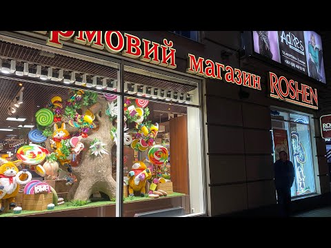 Видео: ЗАПОРОЖЬЕ | магазин ROSHEN новые акции 12 ноября 2025 г.