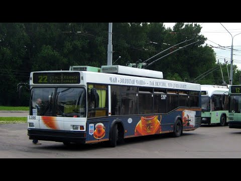 Видео: ИНФОРМАТОР троллейбусного маршрута №22 г. Минска (голос Эдуарда Данченко)