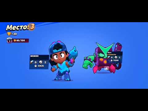 Видео: Я играю за каждую легу в Brawl Stars!!!