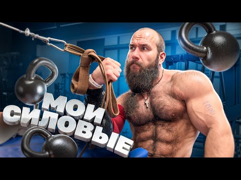 Видео: КАКИЕ У МЕНЯ СИЛОВЫЕ В АРМЕ? СТАВЛЮ РЕКОРДЫ