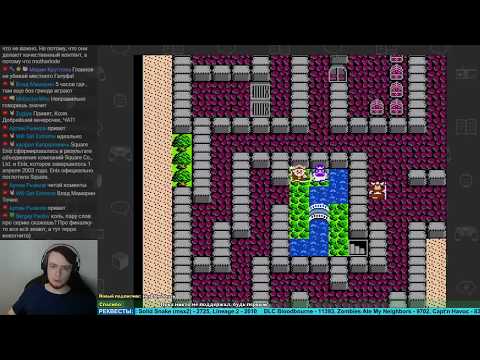 Видео: Dragon Quest II (NES) ч.1 - Игры по реквесту