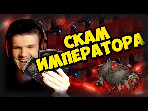 Видео: Это нужно знать всем, кто играет в ПОЕ. Gambling POE / Гамблинг. Величайший обман на валюту в POE.