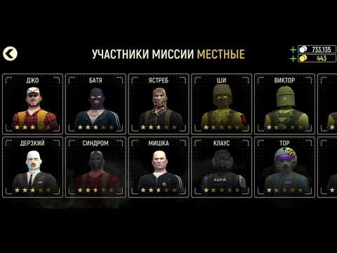 Видео: Для чего нужен клан в Tacticool?