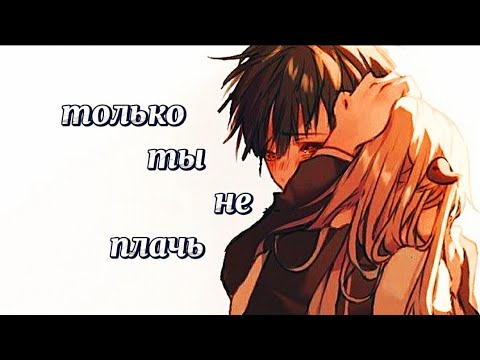 Видео: только ты не плачь/туалетный мальчик Ханако-кун/аниме клип