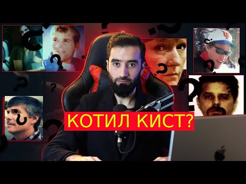 Видео: ЯРОКАШ ДАРДИ САРИ ХУДИ КОТИЛ ШУД/ ХОДИСАИ ХЕЛО ПЕЧИДАИ ДУШВОР