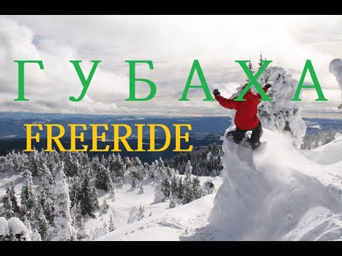 Видео: Трасса каменная гряда 2 в Губахе 2022 обзор горнолыжного курорта Губаха. Gopro 9 black edition test