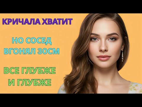 Видео: Сосед постучал в дверь… и всё изменилось