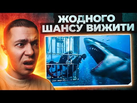 Видео: ТРАГЕДІЯ У МОРІ 😱 (5 ХВИЛИН ДО СМЕРТІ)