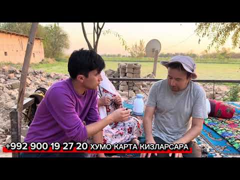 Видео: Кози ожиз даволаш керак эакан 