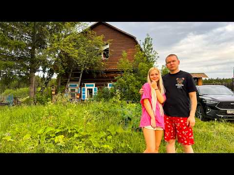 Видео: КУПИЛИ СТОЛЕТНИЙ ДОМ В МАЛЕНЬКОЙ ДЕРЕВУШКЕ СРЕДИ УРАЛЬСКИХ ЛЕСОВ И БОЛОТ! МЕЧТА СБЫЛАСЬ!