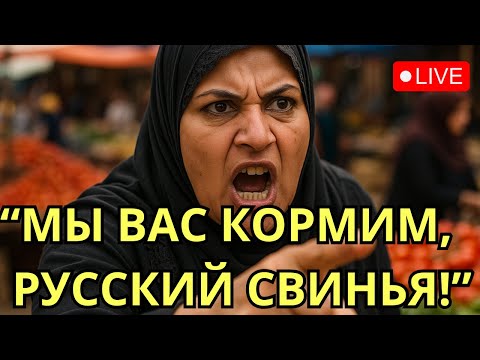 Видео: Обвес, Обсчет и УГРОЗЫ: Вся ПРАВДА о Торговле в Сердце Столицы