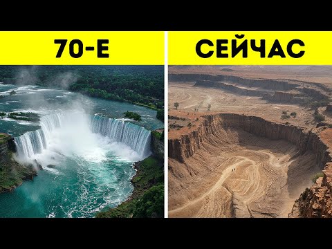 Видео: Достопримечательности, которые исчезли у нас на глазах