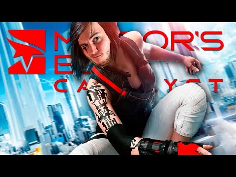 Видео: Mirror's Edge Catalyst | НАЧАЛО