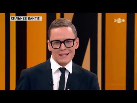 Видео: СИЛЬНЕЕ ВАНГИ. Сербская провидица Вереца Обренович. #сенсация #деньги приносят #счастье когда они...