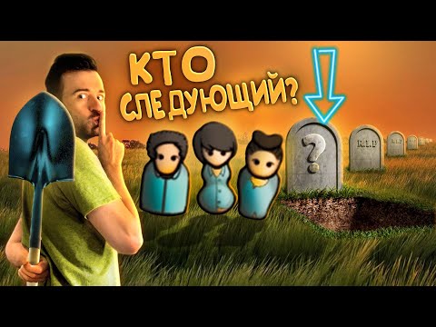 Видео: КОЛОНИЯ ТЫСЯЧИ МОГИЛ в RimWorld
