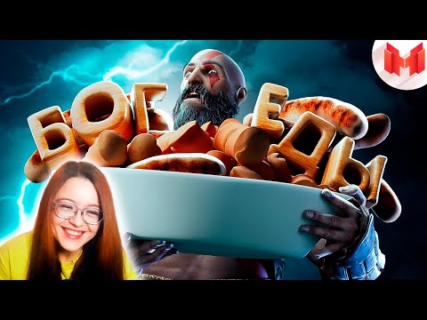 Видео: Хорошие игры #28 "VR, Баги, Приколы" - Реакция на Marmok ( Мармок )