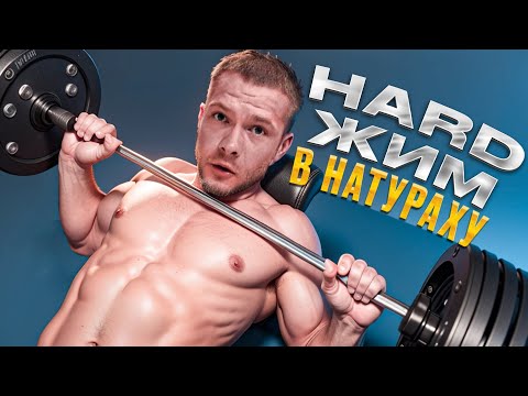 Видео: Я СДЕЛАЛ ЭТО!🔥 ЖИМ 195 В НАТУРАХУ🤯 ТЫ НЕ ПОВТОРИШЬ! КОРЖОС про СМАЕВА, о ХИМИИ и ЖИЗНИ