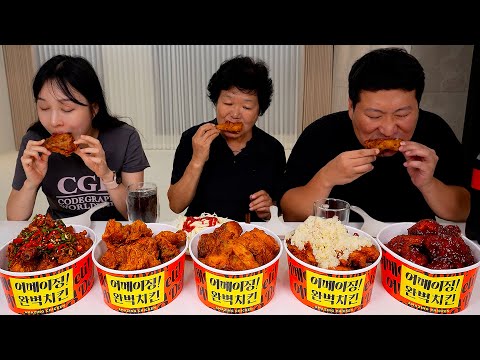 Видео: Дешевая и большая жареная курица с чесноком, чили - шоу еды Mukbang