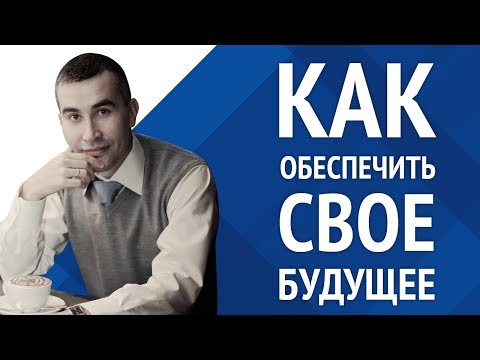 Видео: Электронные Торги по Банкротству - это Гарантия Вашего Будущего! Почему? Расскажет Олег Селифанов