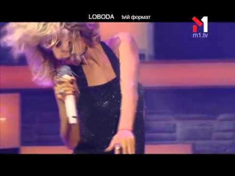 Видео: LOBODA - Сердце бьется. tvій формат (14.02.13)