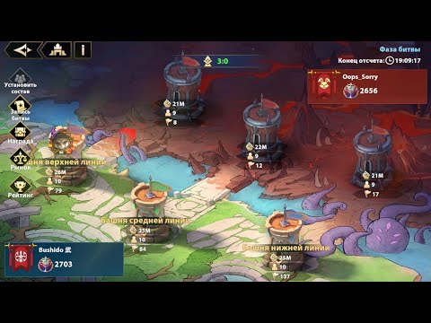 Видео: [INFINITE MAGICRAID] ТЕСТИМ УКУНА НА ГВГ. Bushido VS Oops_Sorry. GvG 3.