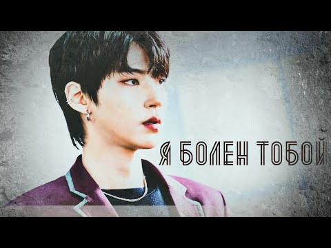 Видео: Со Джун и Джу Гён • Я болен тобой {Истинная красота}