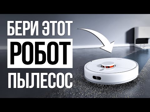 Видео: ⚡️ФЛАГМАНЫ В МИРЕ ПЫЛЕСОСОВ — Самые мощные роботы пылесосы с лидаром и самоочисткой