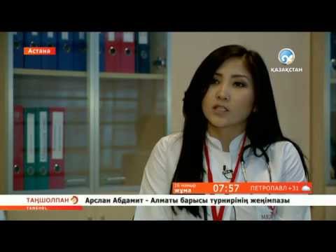 Видео: Аллергия түрлері