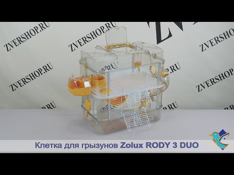 Видео: Клетка Zolux для грызунов Rody 3 Duo ярко-желтая