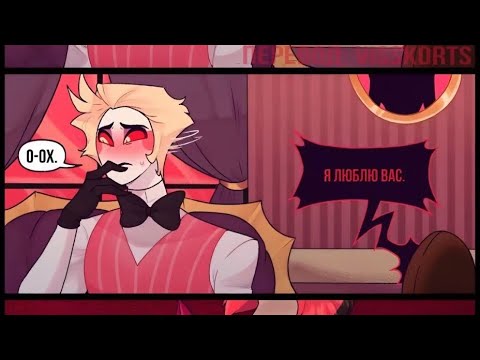 Видео: Озвучка от Олесята 2.0 "Важный разговор"