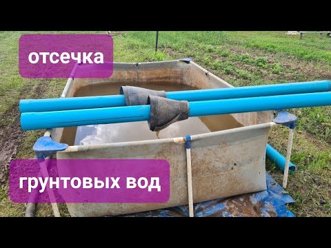 Видео: ПАКЕР ,манжета или САЛЬНИК для скважины .