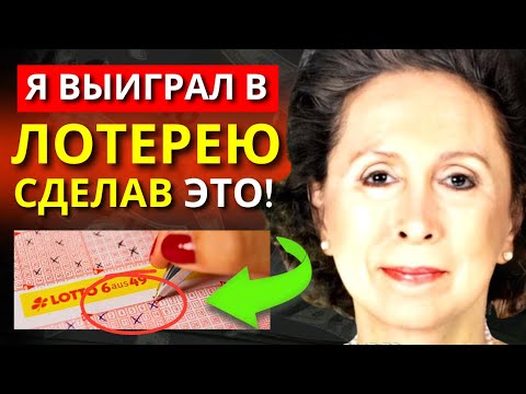 Видео: ВЫ НЕ ПОВЕРИТЕ! Сделайте ЭТО и посмотрите, как ДЕНЬГИ ВЗОРВУТСЯ в вашей жизни!
