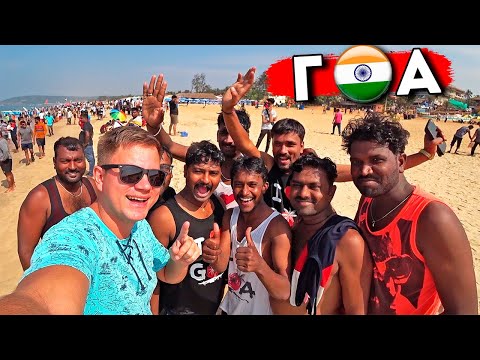 Видео: Индия - КАК Анапа?? Пляжи ГОА ШОКируют - Бага, Калангут, Анджуна. Отдых на Северном Гоа